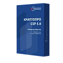 Лицензия СКЗИ КриптоПро CSP 5.0, серверная